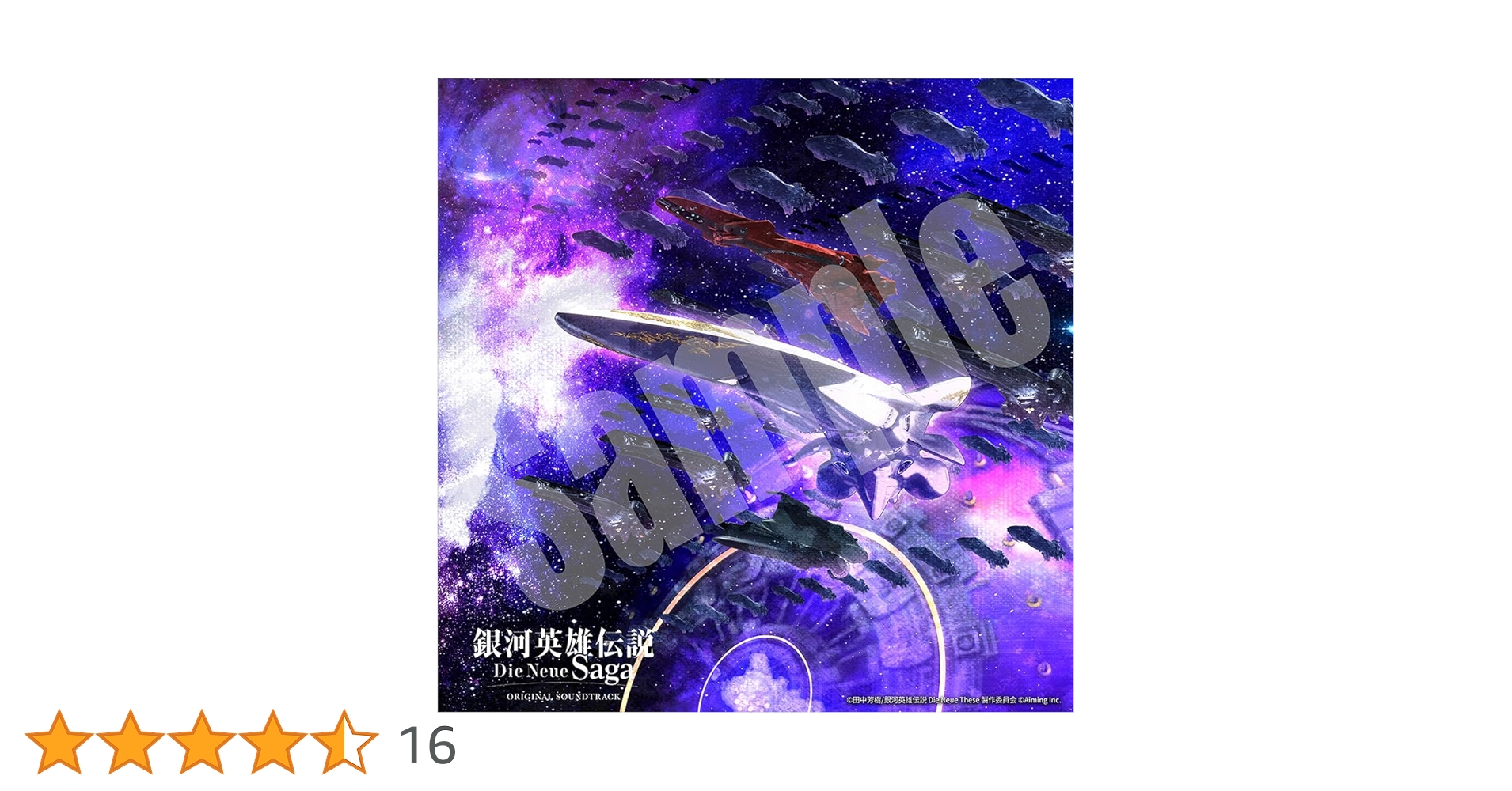 アニメ 銀河英雄伝説 ( m-flo )リサ 8センチシングル8cmCD邦楽 アニメ 銀河英雄伝説 ( m-flo )リサ 8センチシングル8cmCD邦楽